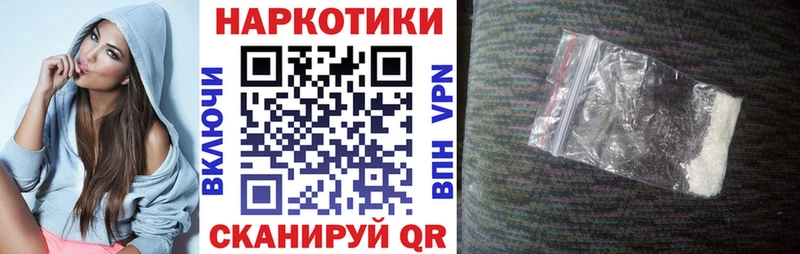 Названия наркотиков Жуковский Канабис  Мефедрон  ГАШИШ 
