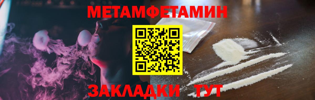 Жуковский  АМФ  нарко площадка формула  Amphetamine Premium  Вход с VPN 