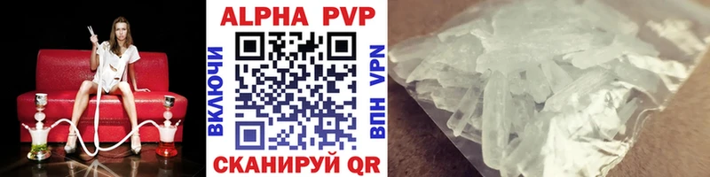 A PVP СК Жуковский