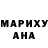 МДМА Molly Sergio Anapan