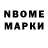 Первитин Methamphetamine homa KP