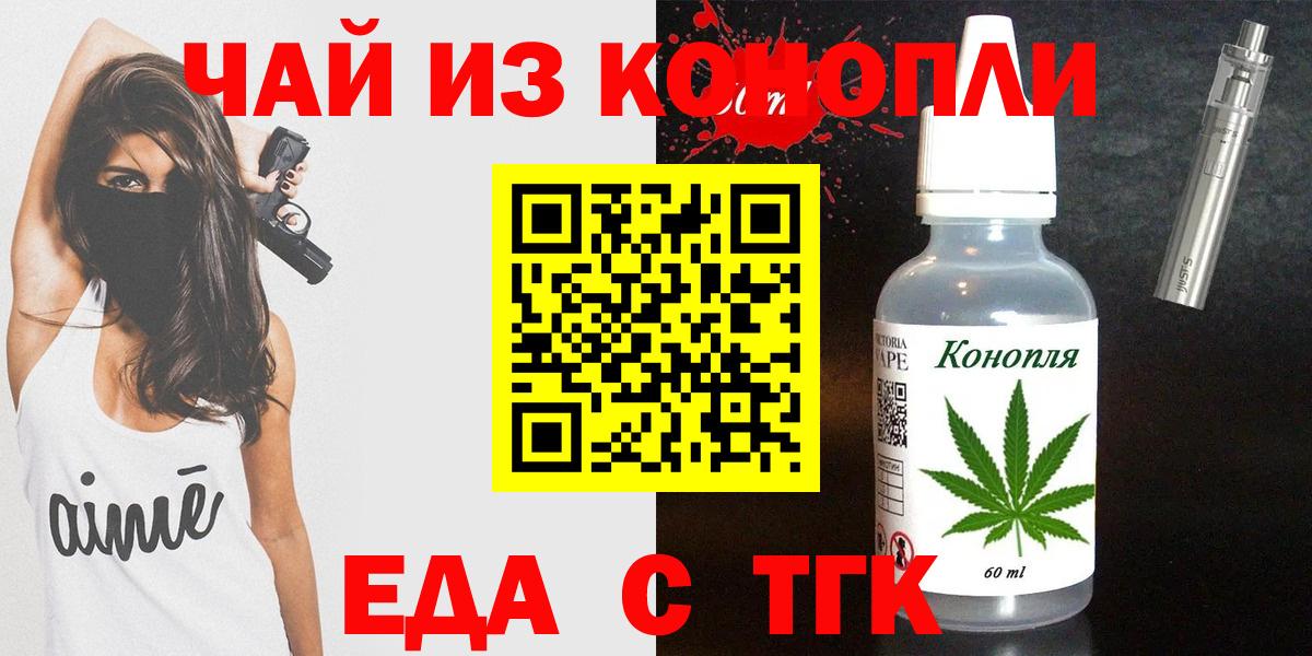 Canna-Cookies марихуана Жуковский