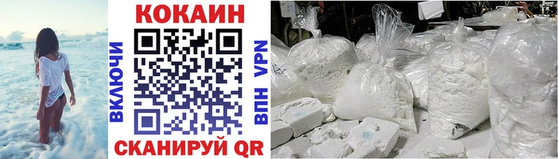ссылка на мегу ТОР  Жуковский  Кокаин Боливия 