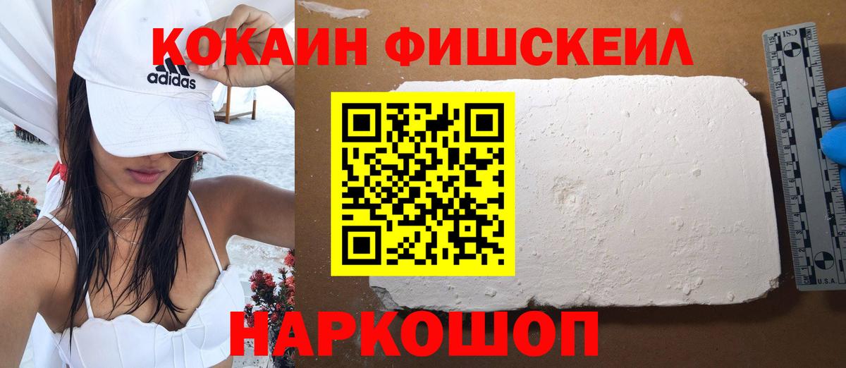 КЕТАМИН Жуковский