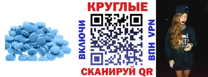 купить наркоту Жуковский ЭКСТАЗИ Дубай