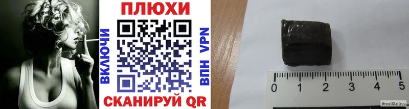 ГАШИШ VHQ Жуковский