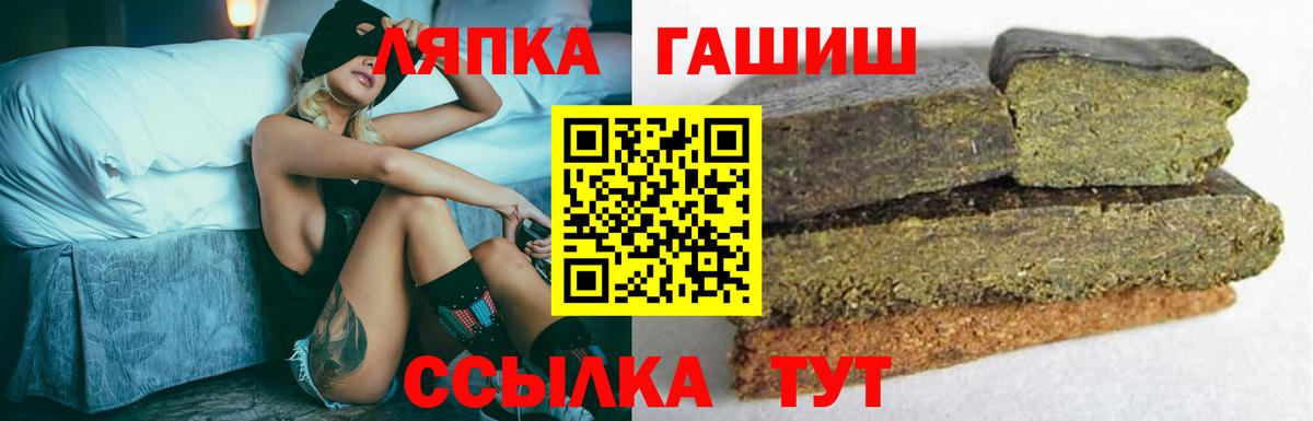 ГАШ Изолятор Жуковский