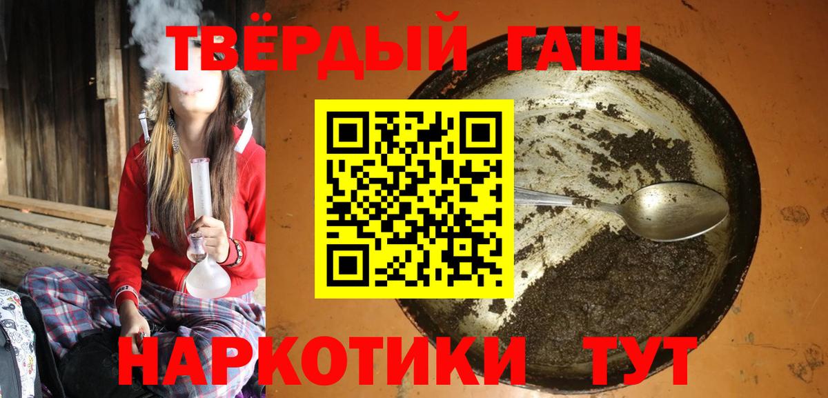 ГАШ hashish  Гашиш AMNESIA HAZE  Жуковский 