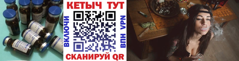 КЕТАМИН ketamine  наркошоп  Жуковский 