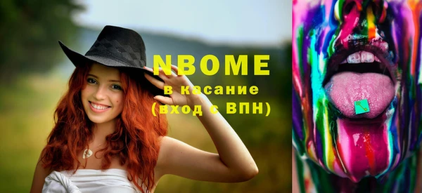 кокс Осинники
