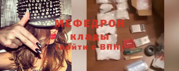 дмт Галич