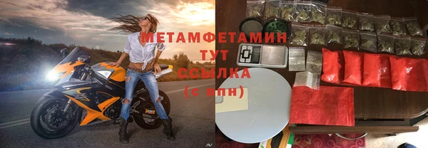 кокс Осинники