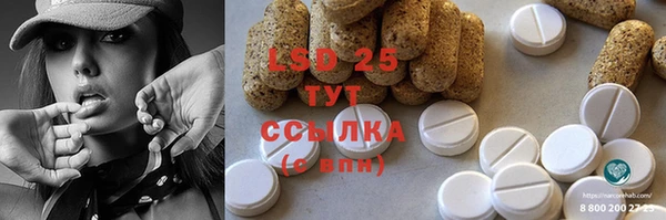 кокс Осинники