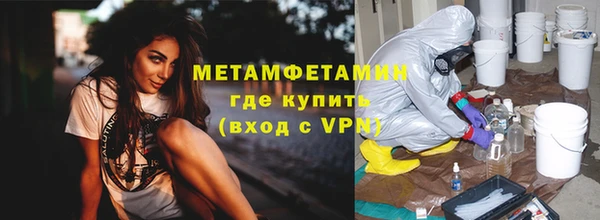 мет Няндома