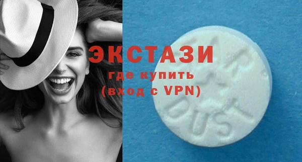 гидропоника Осташков