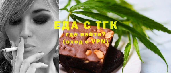 кокс Осинники