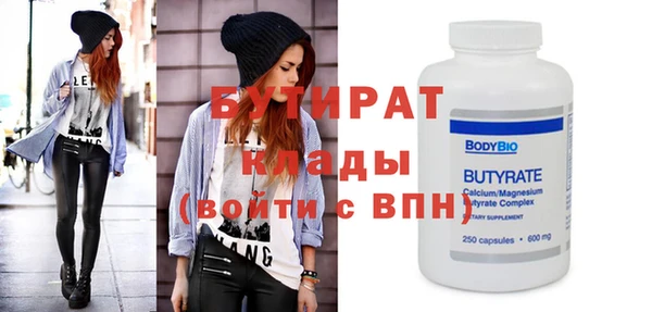 эйфоретик Остров