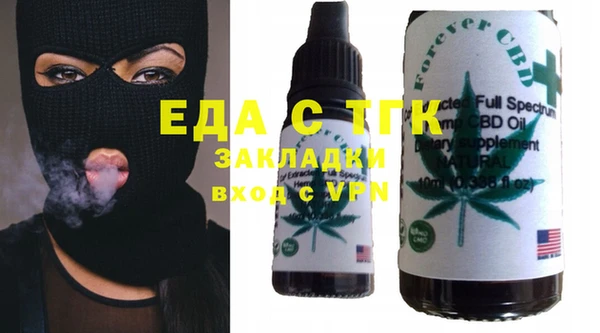 эйфоретик Остров