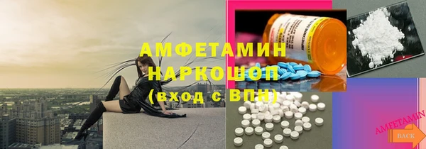 эйфоретик Остров