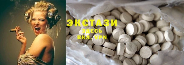 эйфоретик Остров