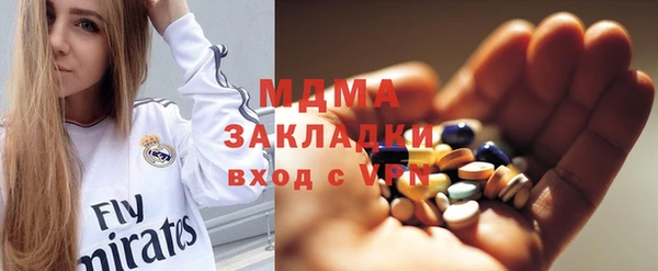 гидропоника Осташков