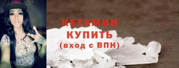 кристаллы Нягань