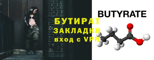 эйфоретик Остров