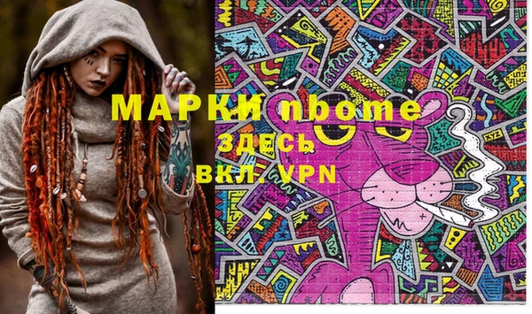 дмт Галич