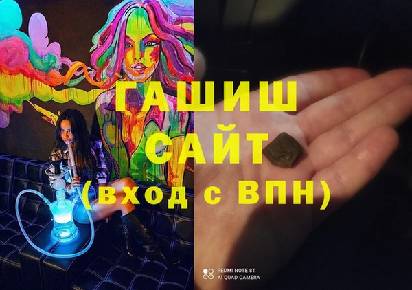гидропоника Осташков