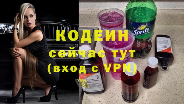 кокс Осинники