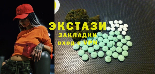 кокс Осинники