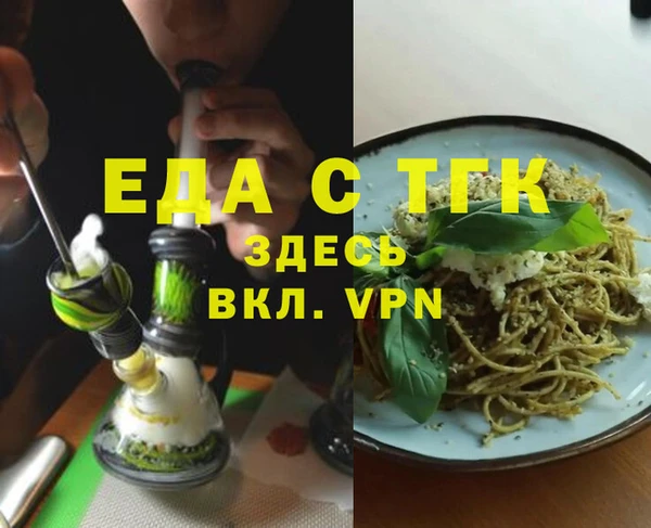 кокс Осинники