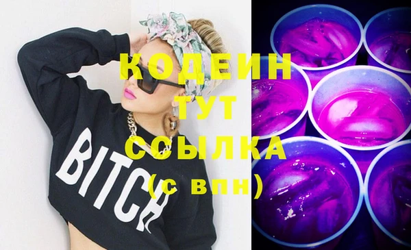 кокс Осинники
