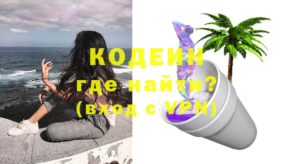 кокс Осинники