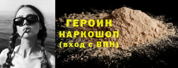 кокс Осинники