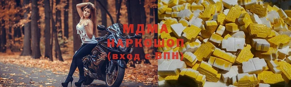 кокс Осинники