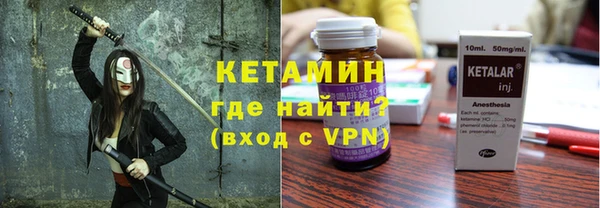 гидропоника Осташков