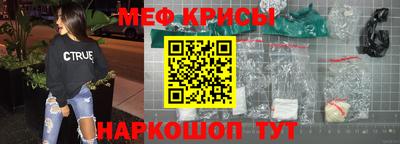 спайс Гусиноозёрск