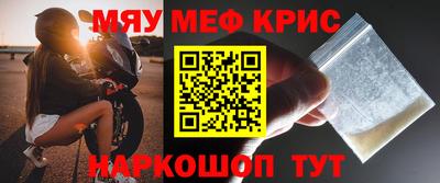 спайс Гусиноозёрск