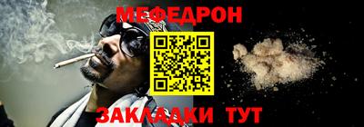 прущие крисы Беслан