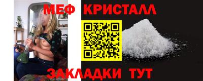 мдпв Гусь-Хрустальный