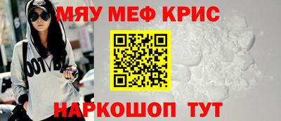 прущие крисы Беслан