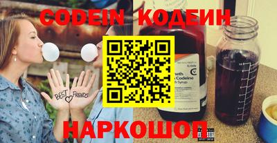 спайс Гусиноозёрск