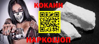 спайс Гусиноозёрск