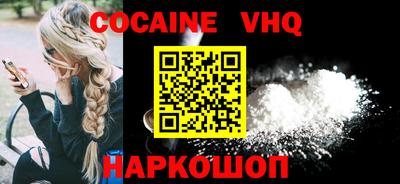 мдпв Гусь-Хрустальный
