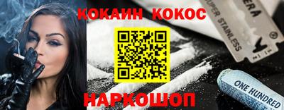 спайс Гусиноозёрск