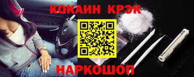 прущие крисы Беслан