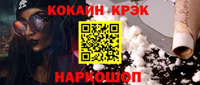 спайс Гусиноозёрск