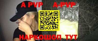 спайс Гусиноозёрск