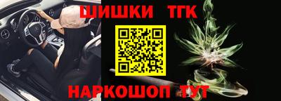 дистиллят марихуана Берёзовский